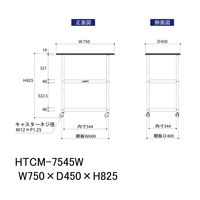 軽量作業用/天板付き150ワゴン 耐荷重50kg キャスター付きH825mm 棚板2段 低圧メラミン天板 ワークテーブル150シリーズ HT（直送品）