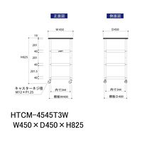 軽量作業用/天板付き150ワゴン 耐荷重50kg キャスター付きH825mm 棚板3段 低圧メラミン天板 ワークテーブル150シリーズ HT（直送品）