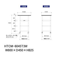 軽量作業用/天板付き150ワゴン 耐荷重50kg キャスター付きH825mm 棚板3段 低圧メラミン天板 ワークテーブル150シリーズ HT（直送品）