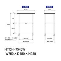 軽量作業用/天板付き150ワゴン 耐荷重50kg キャスター付きH950mm 棚板2段 低圧メラミン天板 ワークテーブル150シリーズ HT（直送品）