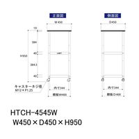 軽量作業用/天板付き150ワゴン 耐荷重50kg キャスター付きH950mm 棚板2段 低圧メラミン天板 ワークテーブル150シリーズ HT（直送品）