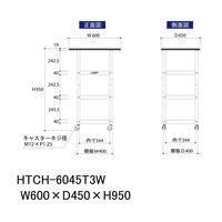軽量作業用/天板付き150ワゴン 耐荷重50kg キャスター付きH950mm 棚板3段 低圧メラミン天板 ワークテーブル150シリーズ HT（直送品）