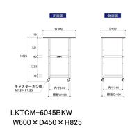 実験用/軽量作業用/天板付きラボワゴン 耐荷重50kg キャスター付きH825mm 棚板2段 耐薬品ケミテクト天板 ワークテーブルLABシリ（直送品）