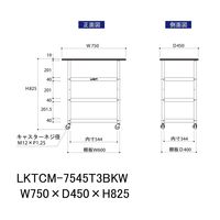 実験用/軽量作業用/天板付きラボワゴン 耐荷重50kg キャスター付きH825mm 棚板3段 耐薬品ケミテクト天板 ワークテーブルLABシリ（直送品）