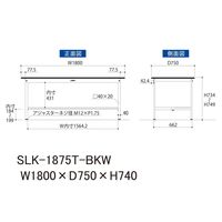 実験用作業台/耐荷重150kg 固定式H740mm 半面棚付き 耐薬品ケミテクト天板 ワークテーブルLABシリーズ SLKー1875TーBK（直送品）