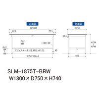 実験用作業台/耐荷重150kg 固定式H740mm 半面棚付き 指紋レスメラミン天板 ワークテーブルLABシリーズ SLMー1875TーBR（直送品）