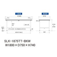 実験用作業台/耐荷重150kg 固定式H740mm 全面棚付き 耐薬品ケミテクト天板 ワークテーブルLABシリーズ SLKー1875TTーB（直送品）