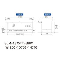 実験用作業台/耐荷重150kg 固定式H740mm 全面棚付き 指紋レスメラミン天板 ワークテーブルLABシリーズ SLMー1875TTーB（直送品）