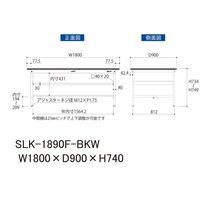 実験用作業台/耐荷重150kg 固定式H740mm 中間棚付き 耐薬品ケミテクト天板 ワークテーブルLABシリーズ SLKー1890FーBK（直送品）