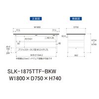 実験用作業台/耐荷重150kg 固定式H740mm 中間棚付き+足元全面棚付き 耐薬品ケミテクト天板 ワークテーブルLABシリーズ SLKー（直送品）