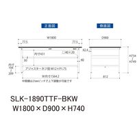 実験用作業台/耐荷重150kg 固定式H740mm 中間棚付き+足元全面棚付き 耐薬品ケミテクト天板 ワークテーブルLABシリーズ SLKー（直送品）