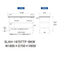 実験用作業台/耐荷重150kg 固定式H950mm 中間棚付き+足元全面棚付き 耐薬品ケミテクト天板 ワークテーブルLABシリーズ SLKH（直送品）