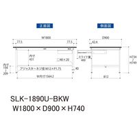 実験用作業台/耐荷重150kg 固定式H740mm 引き出し付き 耐薬品ケミテクト天板 ワークテーブルLABシリーズ SLKー1890UーB（直送品）