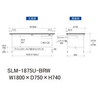 実験用作業台/耐荷重150kg 固定式H740mm 引き出し付き 指紋レスメラミン天板 ワークテーブルLABシリーズ SLMー1875UーB（直送品）