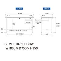 実験用作業台/耐荷重150kg 固定式H950mm 引き出し付き 指紋レスメラミン天板 ワークテーブルLABシリーズ SLMHー1875Uー（直送品）