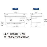 実験用作業台/耐荷重150kg 固定式H740mm 引き出し+足元半面棚付き 耐薬品ケミテクト天板 ワークテーブルLABシリーズ SLKー1（直送品）