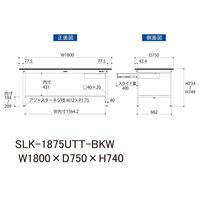 実験用作業台/耐荷重150kg 固定式H740mm 引き出し+足元全面棚付き 耐薬品ケミテクト天板 ワークテーブルLABシリーズ SLKー1（直送品）