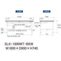 実験用作業台/耐荷重150kg 固定式H740mm ワイド引き出し+足元半面棚付き 耐薬品ケミテクト天板 ワークテーブルLABシリーズ SL（直送品）