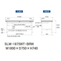 実験用作業台/耐荷重150kg 固定式H740mm ワイド引き出し+足元半面棚付き 指紋レスメラミン天板 ワークテーブルLABシリーズ SL（直送品）