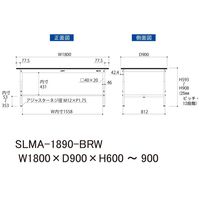 実験用作業台/耐荷重150kg 高さ調整H600~900mm 指紋レスメラミン天板 ワークテーブルLABシリーズ SLMAー1890ーBRW（直送品）