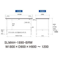 実験用作業台/耐荷重150kg 高さ調整H900~1200mm 指紋レスメラミン天板 ワークテーブルLABシリーズ SLMAHー1890ーB（直送品）