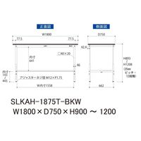 実験用作業台/耐荷重150kg 高さ調整H900~1200mm 半面棚付き 耐薬品ケミテクト天板 ワークテーブルLABシリーズ SLKAHー（直送品）