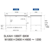 実験用作業台/耐荷重150kg 高さ調整H900~1200mm 半面棚付き 耐薬品ケミテクト天板 ワークテーブルLABシリーズ SLKAHー（直送品）