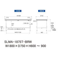 実験用作業台/耐荷重150kg 高さ調整H600~900mm 半面棚付き 指紋レスメラミン天板 ワークテーブルLABシリーズ SLMAー18（直送品）