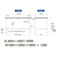 実験用作業台/耐荷重150kg 高さ調整H900~1200mm 半面棚付き 指紋レスメラミン天板 ワークテーブルLABシリーズ SLMAHー（直送品）
