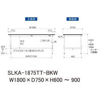 実験用作業台/耐荷重150kg 高さ調整H600~900mm 全面棚付き 耐薬品ケミテクト天板 ワークテーブルLABシリーズ SLKAー18（直送品）