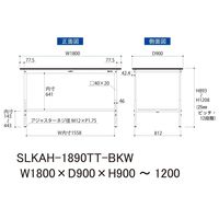 実験用作業台/耐荷重150kg 高さ調整H900~1200mm 全面棚付き 耐薬品ケミテクト天板 ワークテーブルLABシリーズ SLKAHー（直送品）