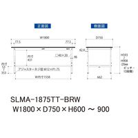 実験用作業台/耐荷重150kg 高さ調整H600~900mm 全面棚付き 指紋レスメラミン天板 ワークテーブルLABシリーズ SLMAー18（直送品）