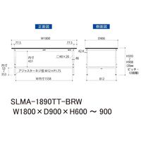 実験用作業台/耐荷重150kg 高さ調整H600~900mm 全面棚付き 指紋レスメラミン天板 ワークテーブルLABシリーズ SLMAー18（直送品）