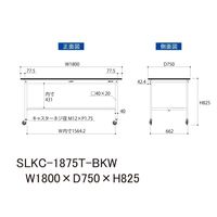 実験用作業台/耐荷重128kg キャスター付きH825mm 半面棚付き 耐薬品ケミテクト天板 ワークテーブルLABシリーズ SLKCー187（直送品）