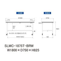 実験用作業台/耐荷重128kg キャスター付きH825mm 半面棚付き 指紋レスメラミン天板 ワークテーブルLABシリーズ SLMCー187（直送品）