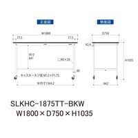 実験用作業台/耐荷重128kg キャスター付きH1035mm 全面棚付き 耐薬品ケミテクト天板 ワークテーブルLABシリーズ SLKHCー1（直送品）