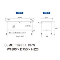 実験用作業台/耐荷重128kg キャスター付きH825mm 全面棚付き 指紋レスメラミン天板 ワークテーブルLABシリーズ SLMCー187（直送品）