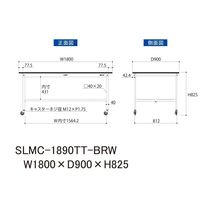 実験用作業台/耐荷重128kg キャスター付きH825mm 全面棚付き 指紋レスメラミン天板 ワークテーブルLABシリーズ SLMCー189（直送品）