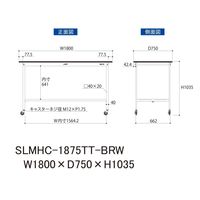 実験用作業台/耐荷重128kg キャスター付きH1035mm 全面棚付き 指紋レスメラミン天板 ワークテーブルLABシリーズ SLMHCー1（直送品）