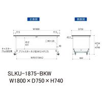 実験用作業台/耐荷重150kg ワンタッチキャスター付きH740mm 耐薬品ケミテクト天板 ワークテーブルLABシリーズ SLKUー1875（直送品）