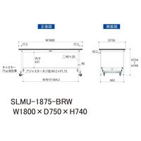 実験用作業台/耐荷重150kg ワンタッチキャスター付きH740mm 指紋レスメラミン天板 ワークテーブルLABシリーズ SLMUー1875（直送品）