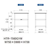 軽量作業用/天板付き150ワゴン 耐荷重50kg 固定式H738mm RoHS2指令対応塩ビシート天板 ワークテーブル150シリーズ HTR（直送品）