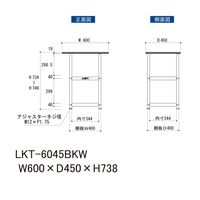 実験用/軽量作業用/天板付きラボワゴン 耐荷重50kg 固定式H738mm 耐薬品ケミテクト天板 ワークテーブルLABシリーズ LKTー60（直送品）