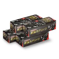 サンフラワー ニトリルグローブ ブラック 2190ーLL (50枚入) 1パック（直送品）