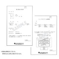 微圧計 立形A枠・Φ75(校正書類・基準器写し付き)ATR3/8ー75X5KPA GL13-1G1X5KPA(コウセイ 4テン) 1セット（直送品）