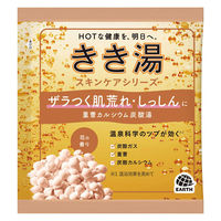 きき湯 炭酸入浴剤 重曹カルシウム炭酸湯 30g お湯の色 淡黄色の湯（透明タイプ） 1セット（1包×6） アース製薬