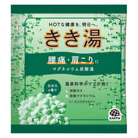 きき湯 炭酸入浴剤 マグネシウム炭酸湯 30g お湯の色 青緑色の湯（透明タイプ） 1セット（1包×6） アース製薬