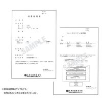 密閉形圧力計 埋込形D枠(取付金具)・Φ60(校正書類付き)DU1/4ー60X1MPA BA15-123X1MPA(コウセイ) 1セット（直送品）