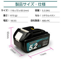 シェード AERO TOOLS 電動工具用バッテリー 18V 5.2Ah he-bat11aero101 1個（直送品）