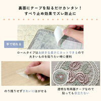 清和産業 すべり止め布両面テープ 30mm幅×15m巻 ロールタイプ DNS-R3015 1個（直送品）